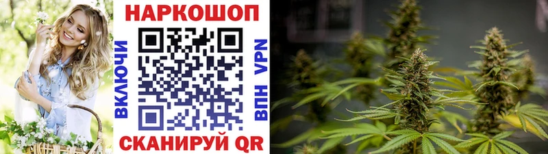 Где купить наркоту Медынь APVP  Cocaine  ГАШИШ  Мефедрон  Амфетамин  Каннабис 