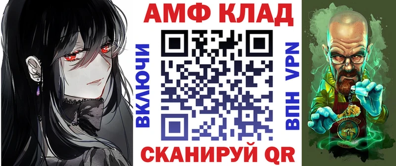 что такое Медынь АМФ VHQ