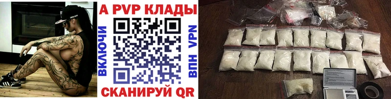 Alfa_PVP крисы CK Медынь