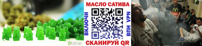 Печенье с ТГК конопля  купить наркотики сайты  Медынь 