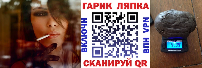 хочу   blacksprut как войти  Гашиш убойный  Медынь 