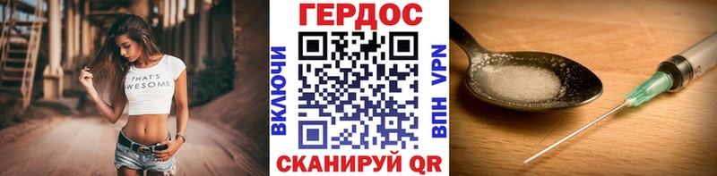 нарко площадка Telegram Медынь Героин гречка блэк спрут вход