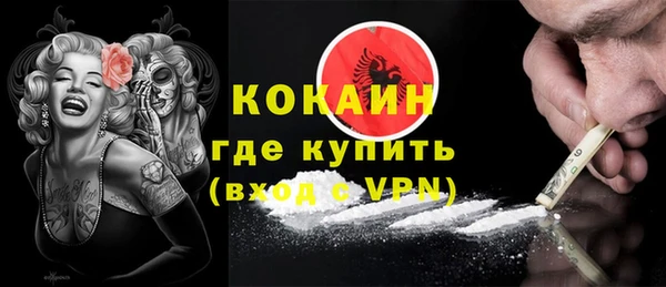 гашик Володарск