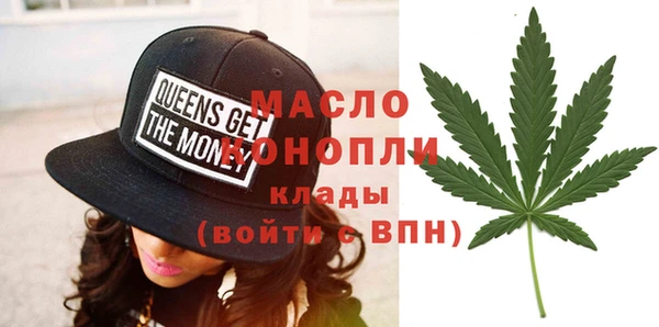 мяу мяу кристалл Верхний Тагил