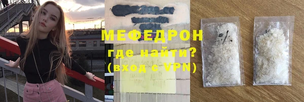 гашиш Волосово