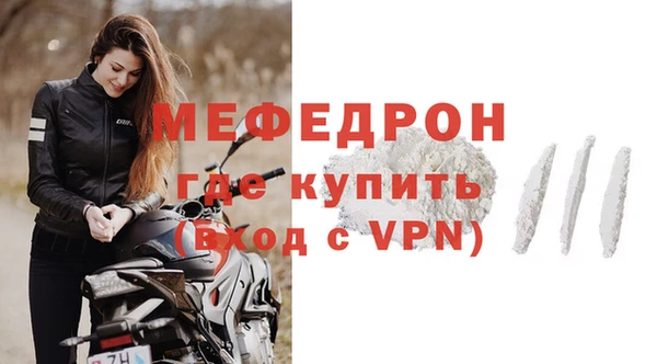 гашиш Волосово