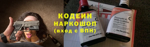 гашик Володарск