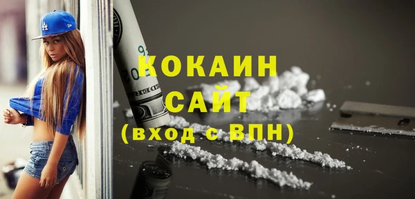 прущий лед Волоколамск