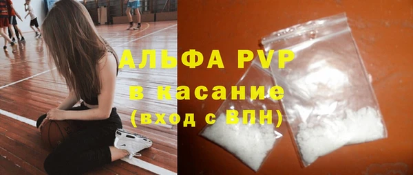 гашик Володарск