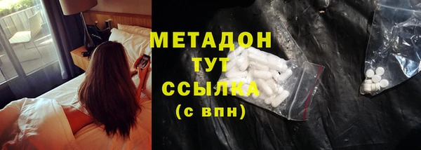 гашик Володарск