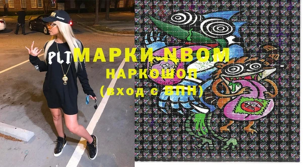 гашиш Волосово