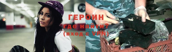 гашик Володарск