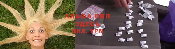 прущий лед Волоколамск