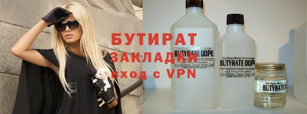 гашик Володарск