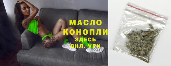 гашиш Волосово