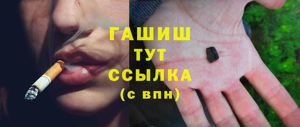 гашиш Волосово