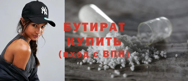 гашиш Волосово
