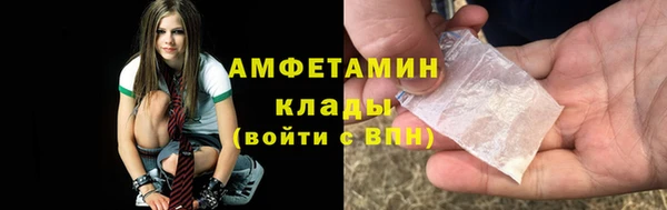 прущий лед Волоколамск