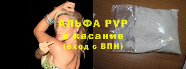 прущий лед Волоколамск