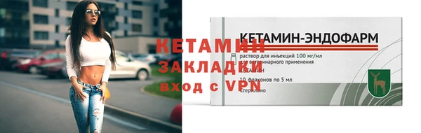 гашиш Волосово