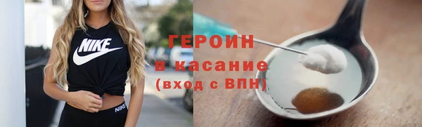 прущий лед Волоколамск