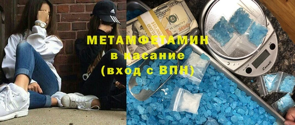 мяу мяу кристалл Верхний Тагил