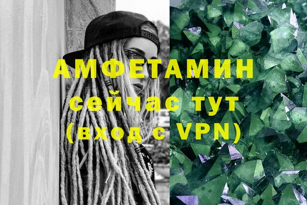 гашиш Волосово