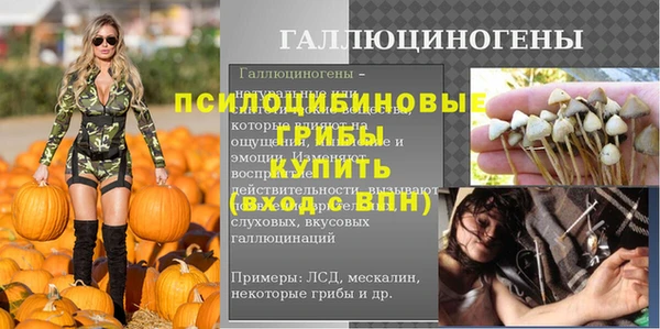 гашиш Волосово