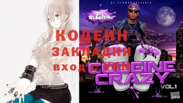 гашиш Волосово