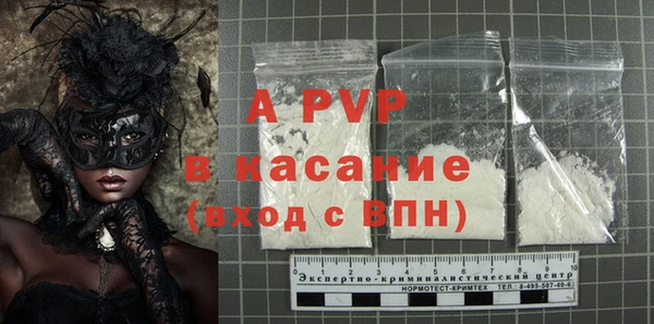 гашик Володарск