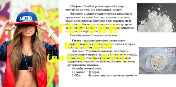 гашик Володарск
