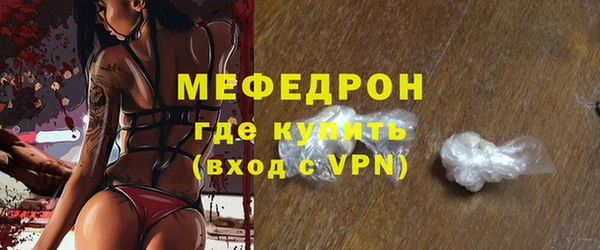 гашик Володарск