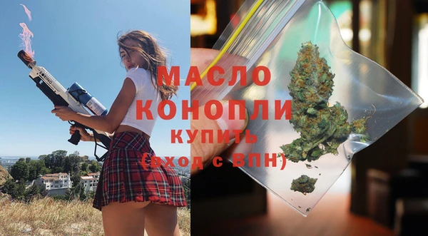 прущий лед Волоколамск