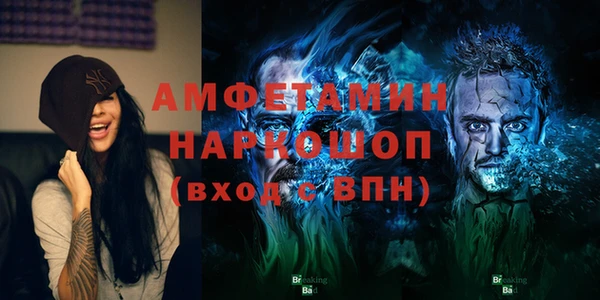 прущий лед Волоколамск