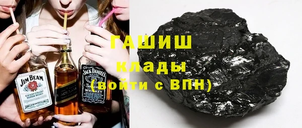 гашик Володарск