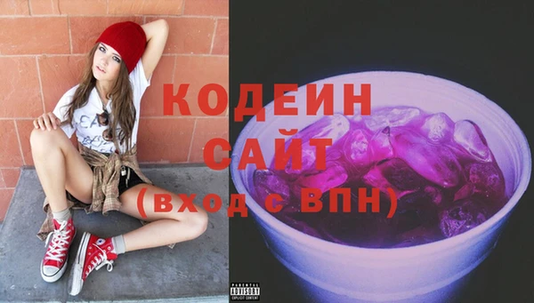гашиш Волосово