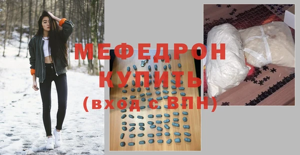 прущий лед Волоколамск