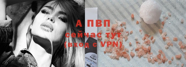 гашиш Волосово
