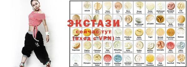 гашиш Волосово