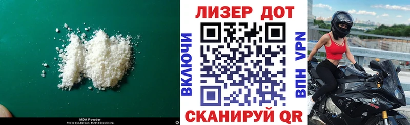 ЛСД экстази кислота  закладки  Медынь 