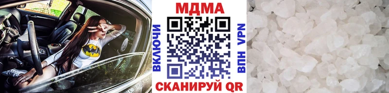 МДМА VHQ  Медынь 