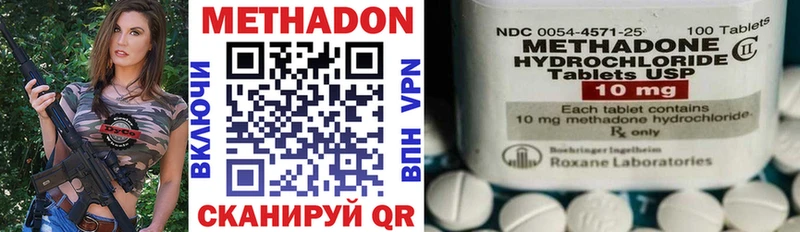 наркошоп  Медынь  МЕТАДОН methadone 