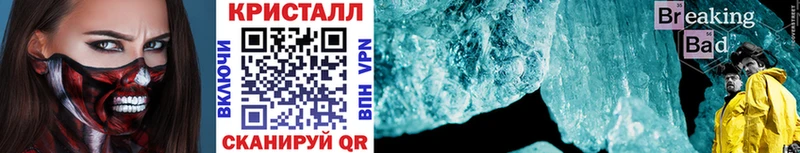Метамфетамин кристалл  Медынь 